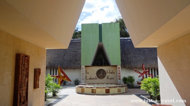 Muzeum Calakmul